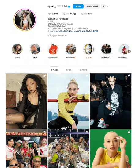 京香ママ、うわお母さん美貌実話なの？大阪大城ギャング優勝彼氏インスタ