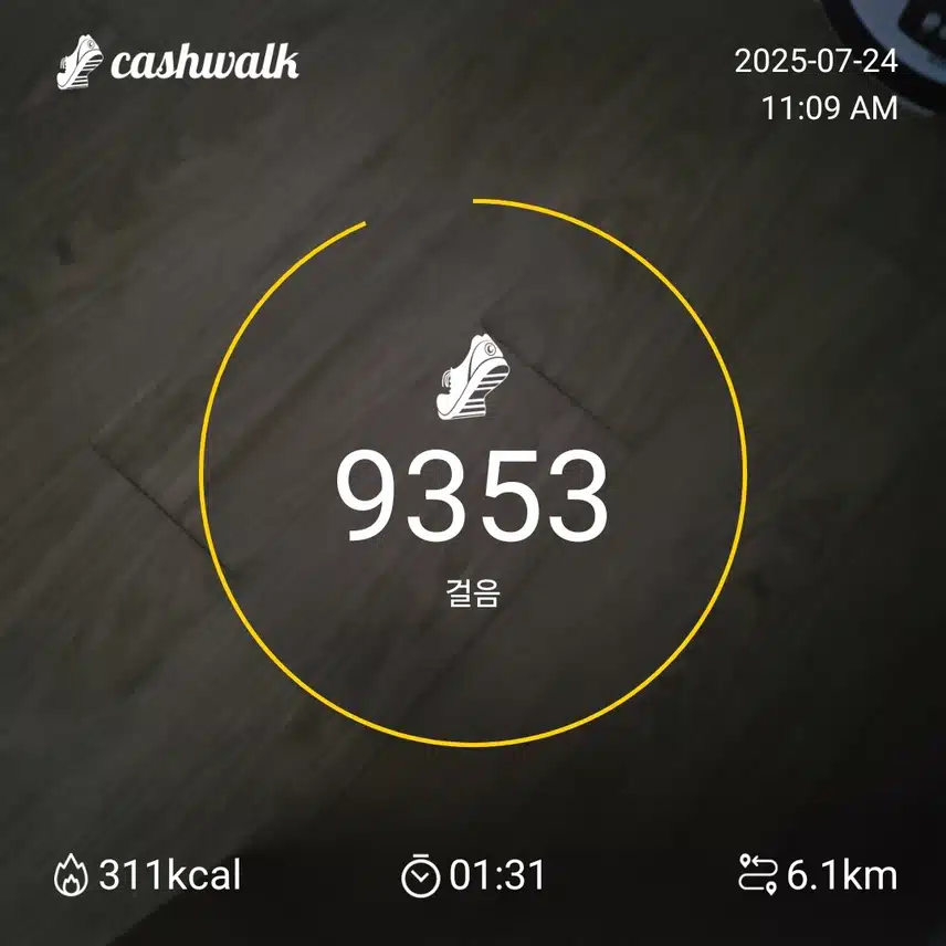인증