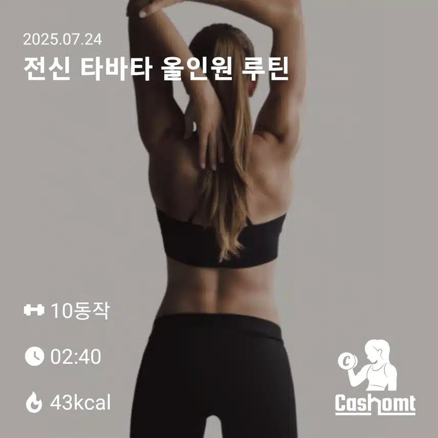 인증