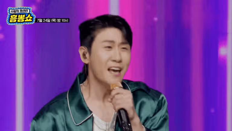 4년만에 사랑의 콜센타에 컴백 하는 영탁님 