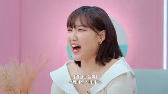 모태솔로지만 연애는 하고 싶어 정목 지연 결혼? 인스타 비활 서강대 공대