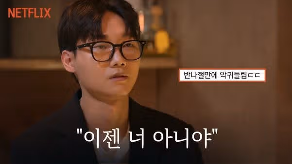 모태솔로지만 연애는 하고 싶어 정목 지연 결혼? 인스타 비활 서강대 공대