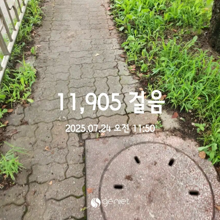 💪7.24  만보걷기 💕