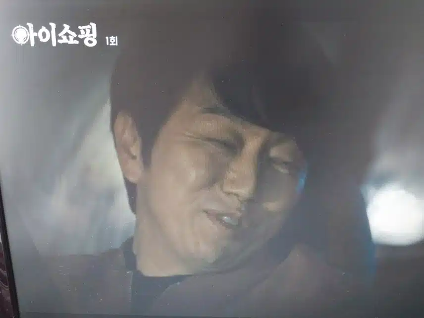 아이쇼핑 1화 봐요