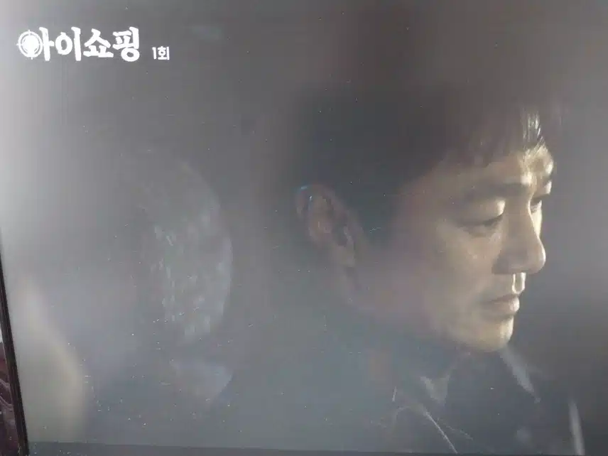 아이쇼핑 1화 봐요