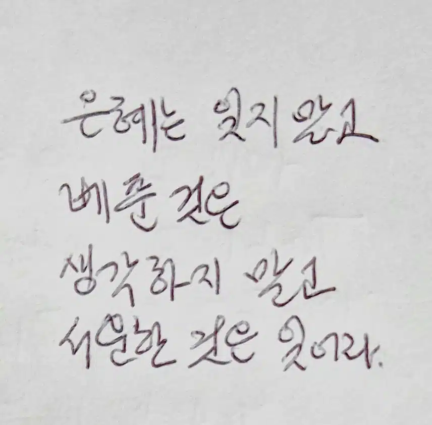 인증