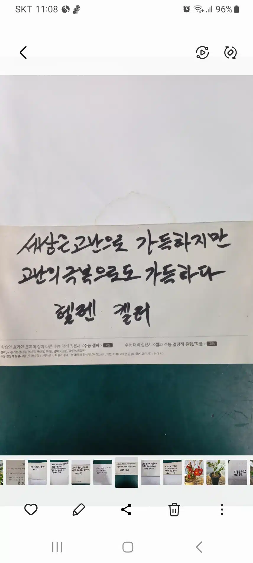 인증 