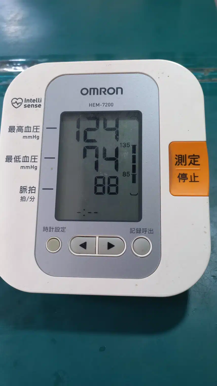 인증 
