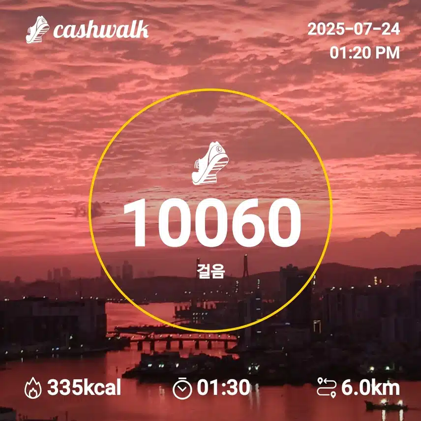 행복