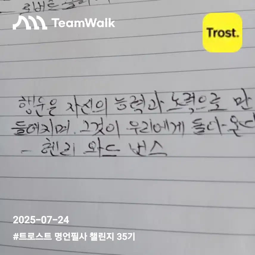 마음