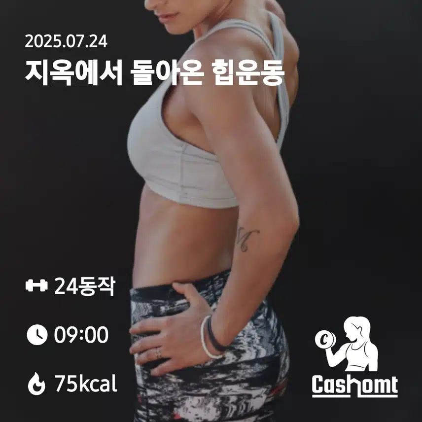 인증
