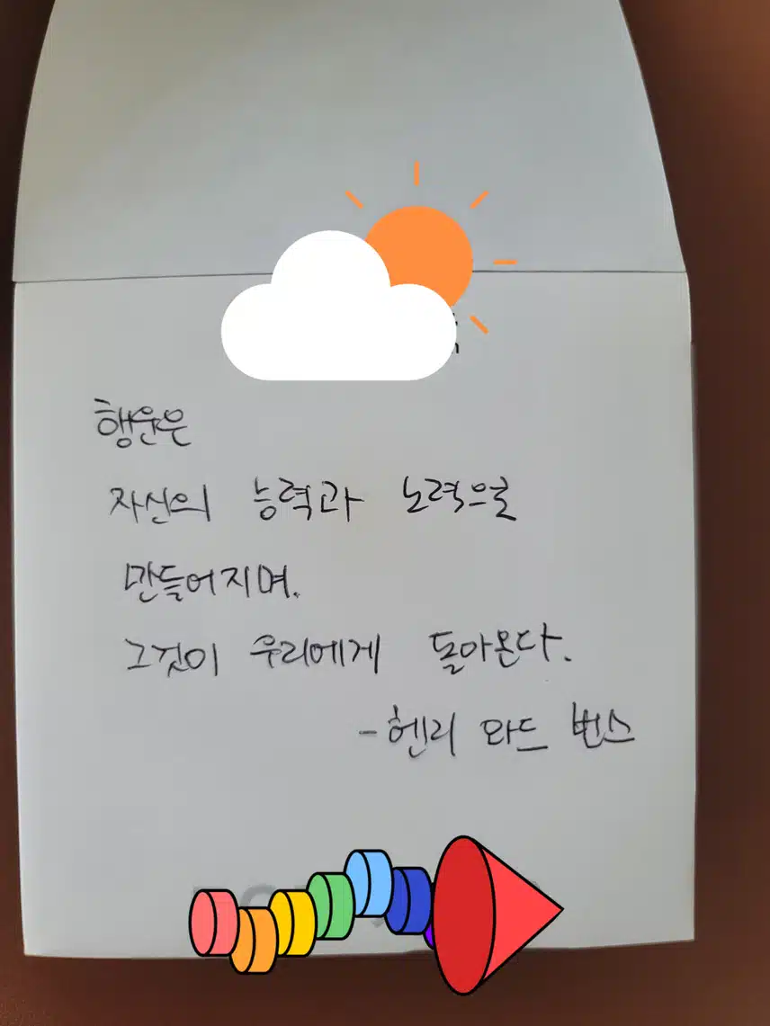 인증