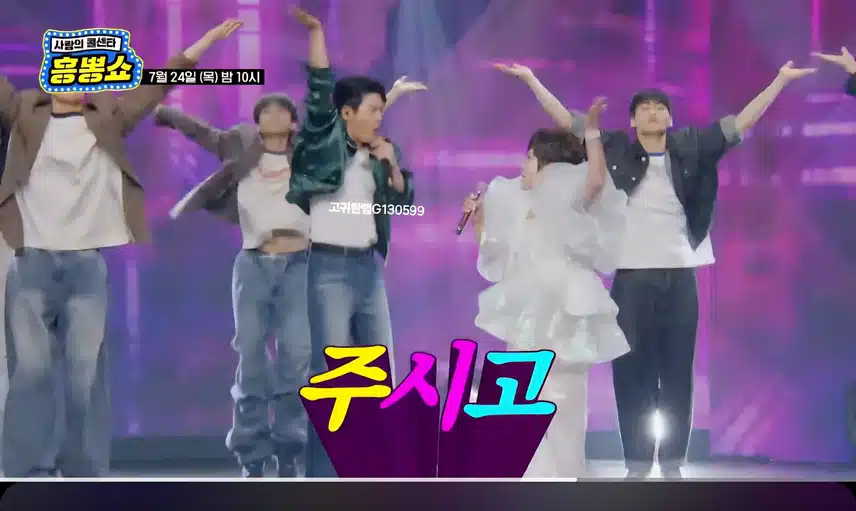  [선공개 영상] #영탁 . 일어나서 흥 즐겨주시고! 영탁의 '주시고' (w. 김연자)