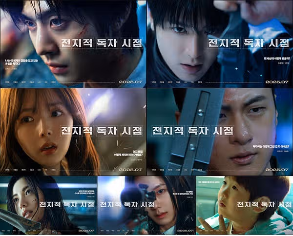 전지적 독자 시점 쿠키 몇 개? 원작 웹툰부터 관람평 후기 총정리