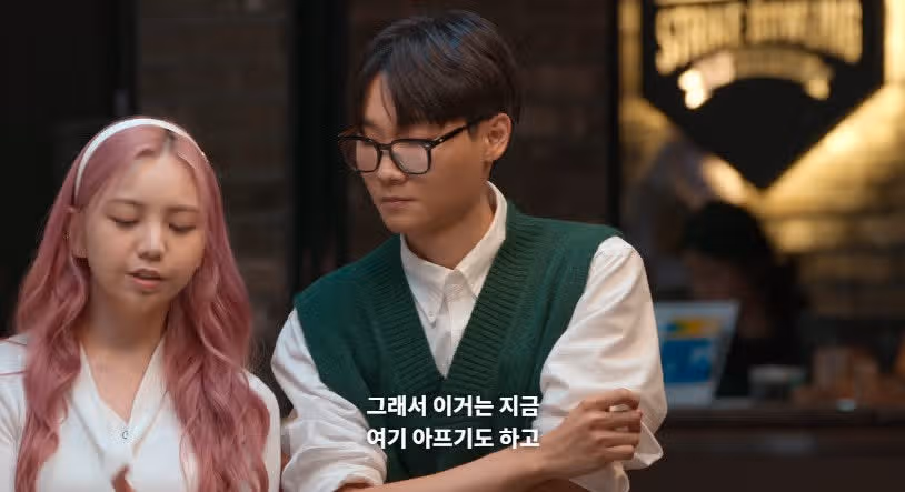 모태솔로지만 연애는 하고싶어 정목 모솔 아니다? 직업 인스타 학교 쌍둥이 형