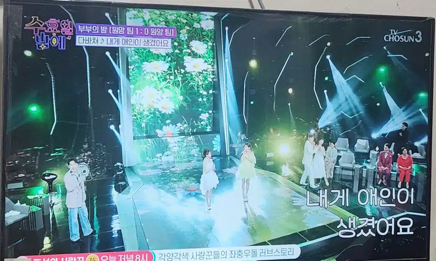 환상의 하모니를 보여주는 정자매~
