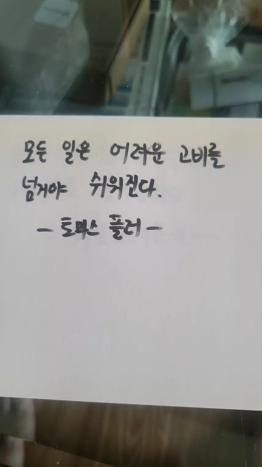 인증합니다 