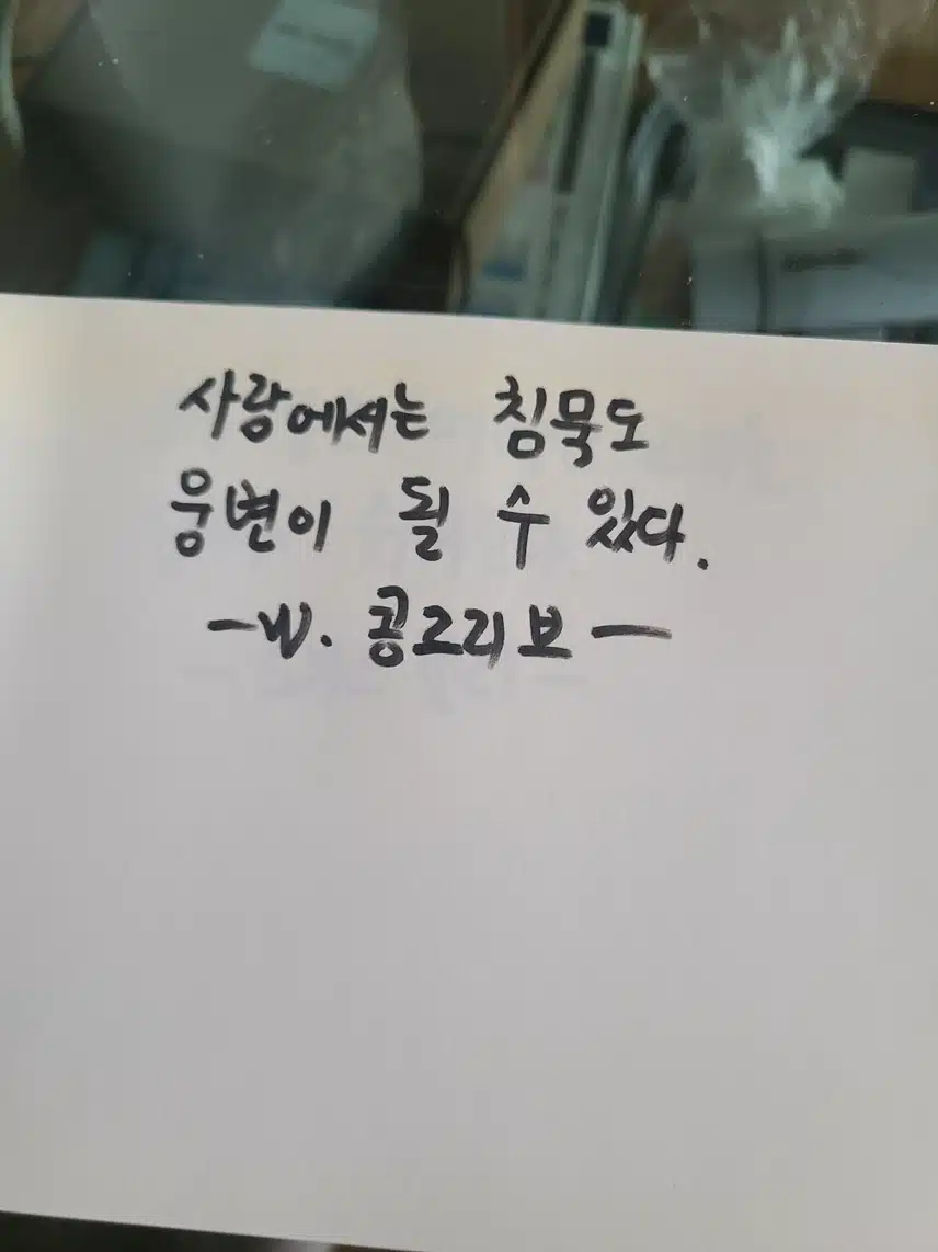 인증합니다 
