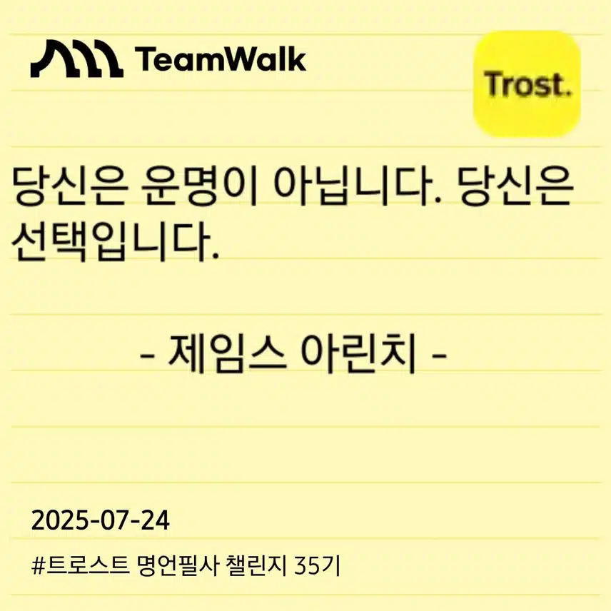 인증