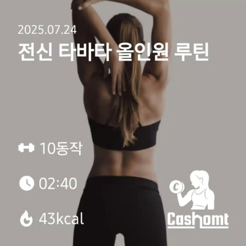 인증