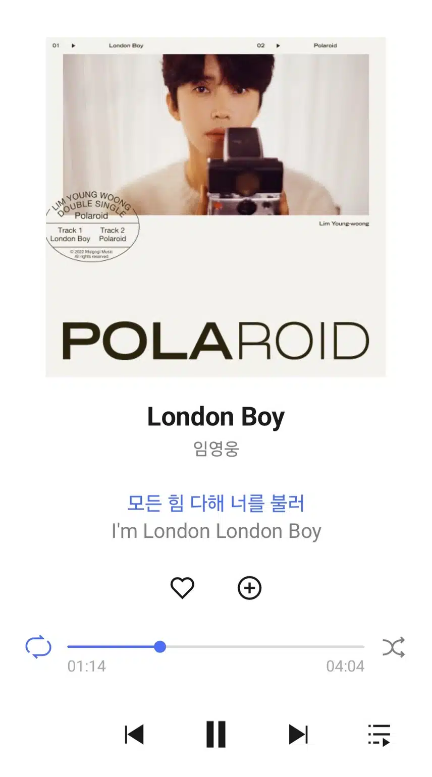 나른한 오후 런던보이 노래 들어요