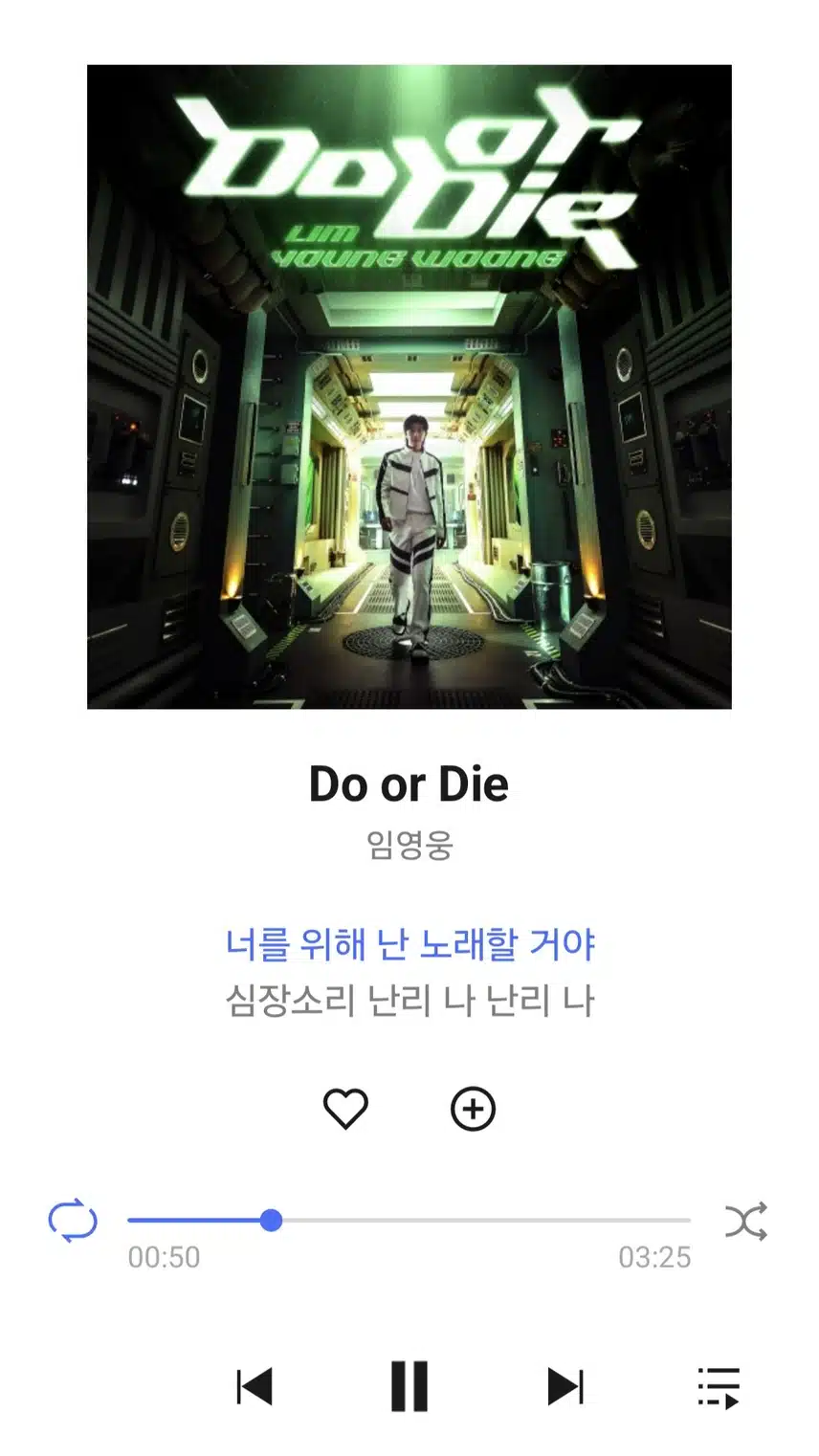 힘들고 지칠때   두올다이 노래가 최고죠