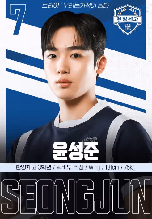 드라마 트라이 등장인물 인물관계도 깔끔 정리! ott 촬영지 몇부작