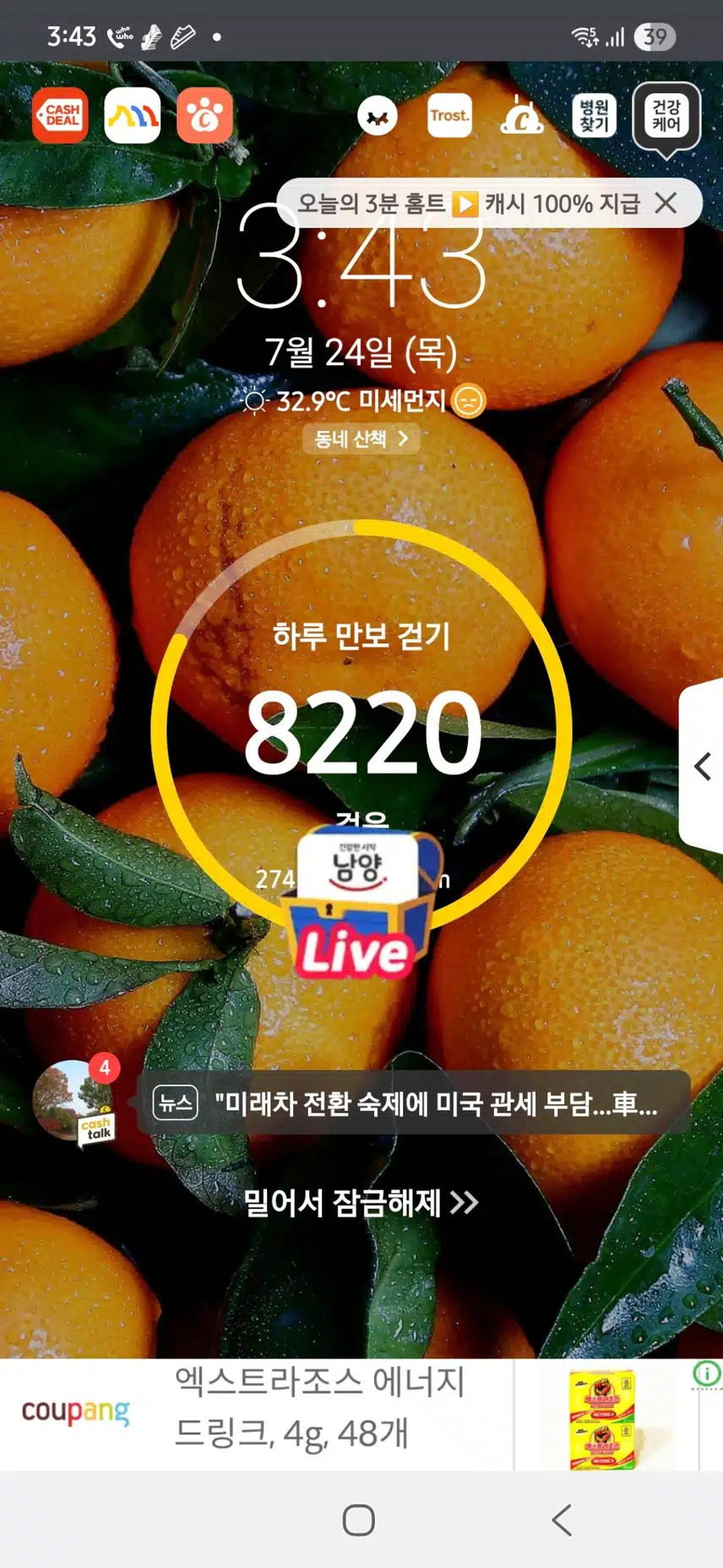 인증