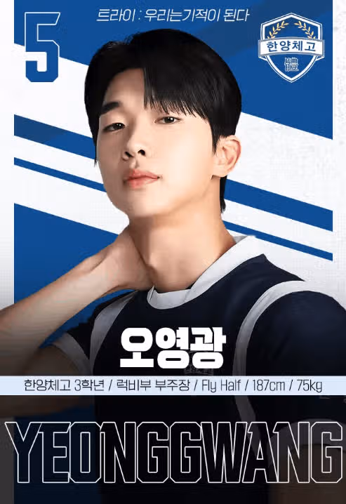 드라마 트라이 등장인물 인물관계도 깔끔 정리! ott 촬영지 몇부작