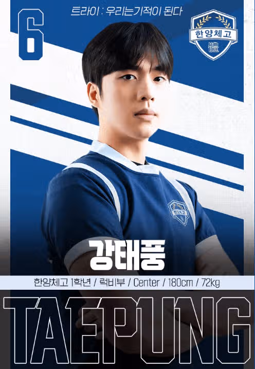 드라마 트라이 등장인물 인물관계도 깔끔 정리! ott 촬영지 몇부작