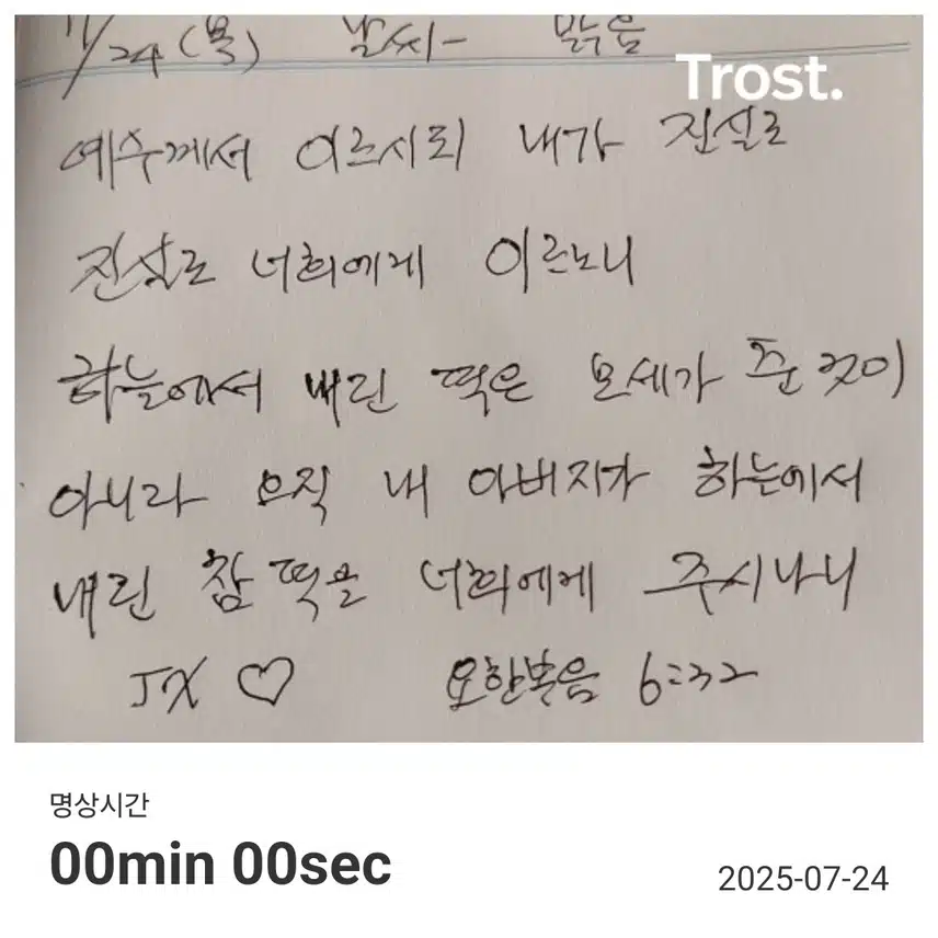 인증샷