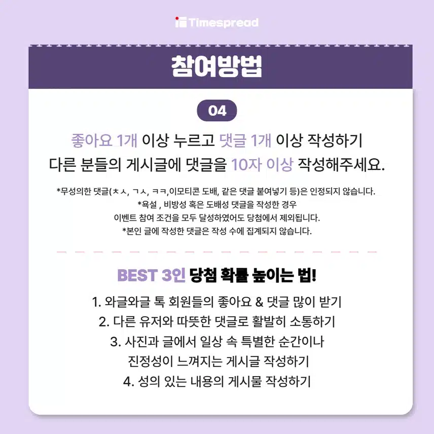 [와글와글톡 이벤트]📸최대 2만캐시 주는 요즘 내 폰 앨범.zip 이벤트 (~8/6)
