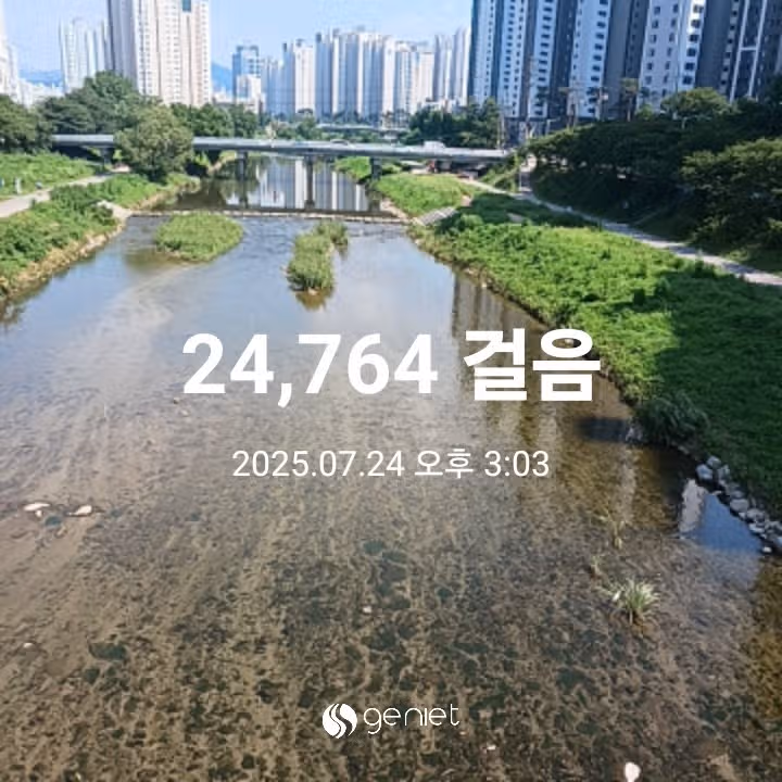 오후 운동 