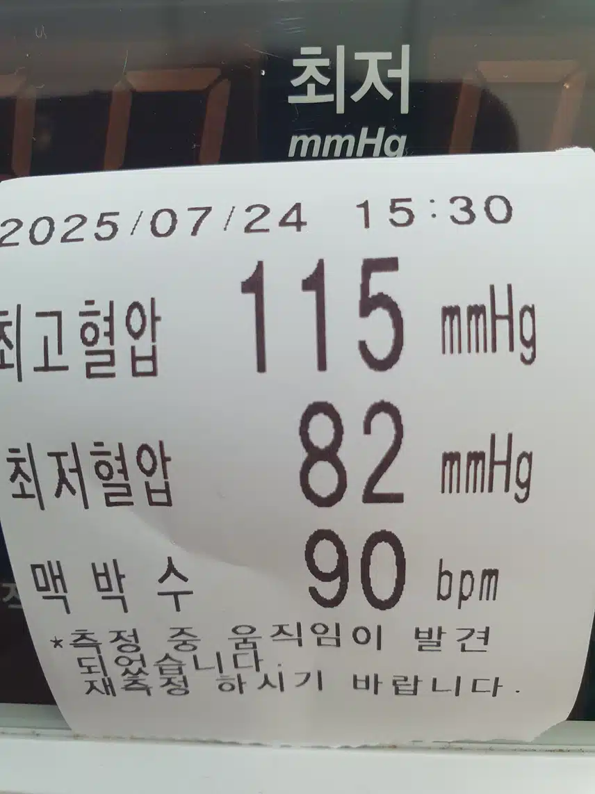 인증