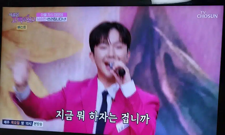 남승민님의  쓰러집니다 불렀어요 