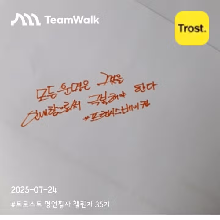 인증