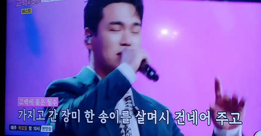 천록담님의 담배가게 아가씨 노래 너무잘부르네요 
