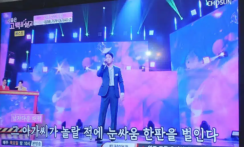 천록담님의 담배가게 아가씨 노래 너무잘부르네요 