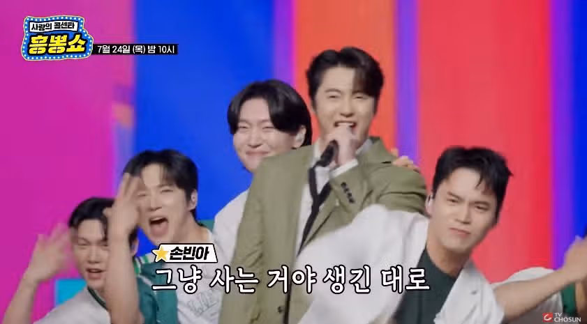 [선공개 영상] 무더위엔 역시 사콜 흥뽕쇼!!