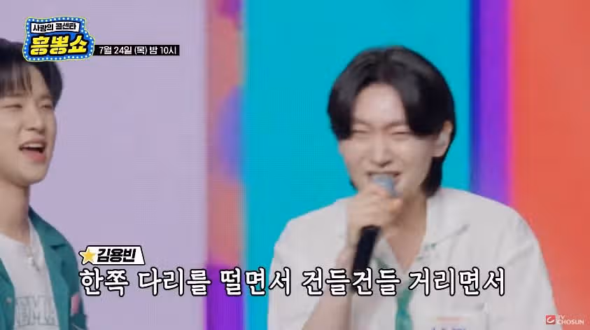 [선공개 영상] 무더위엔 역시 사콜 흥뽕쇼!!