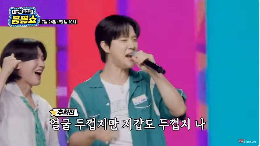 [선공개 영상] 무더위엔 역시 사콜 흥뽕쇼!!