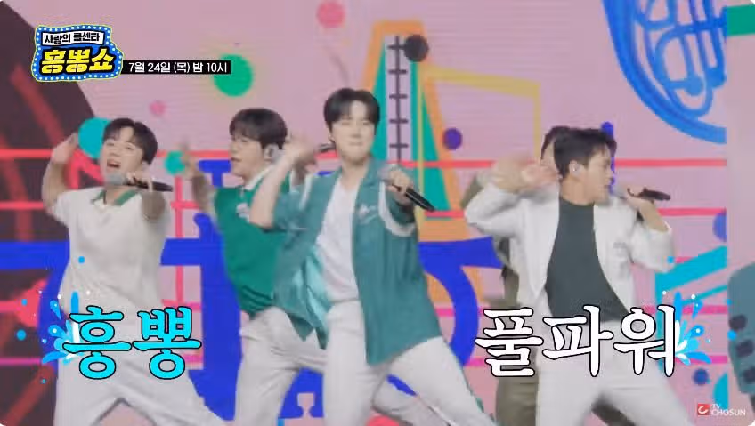 [선공개 영상] 무더위엔 역시 사콜 흥뽕쇼!!