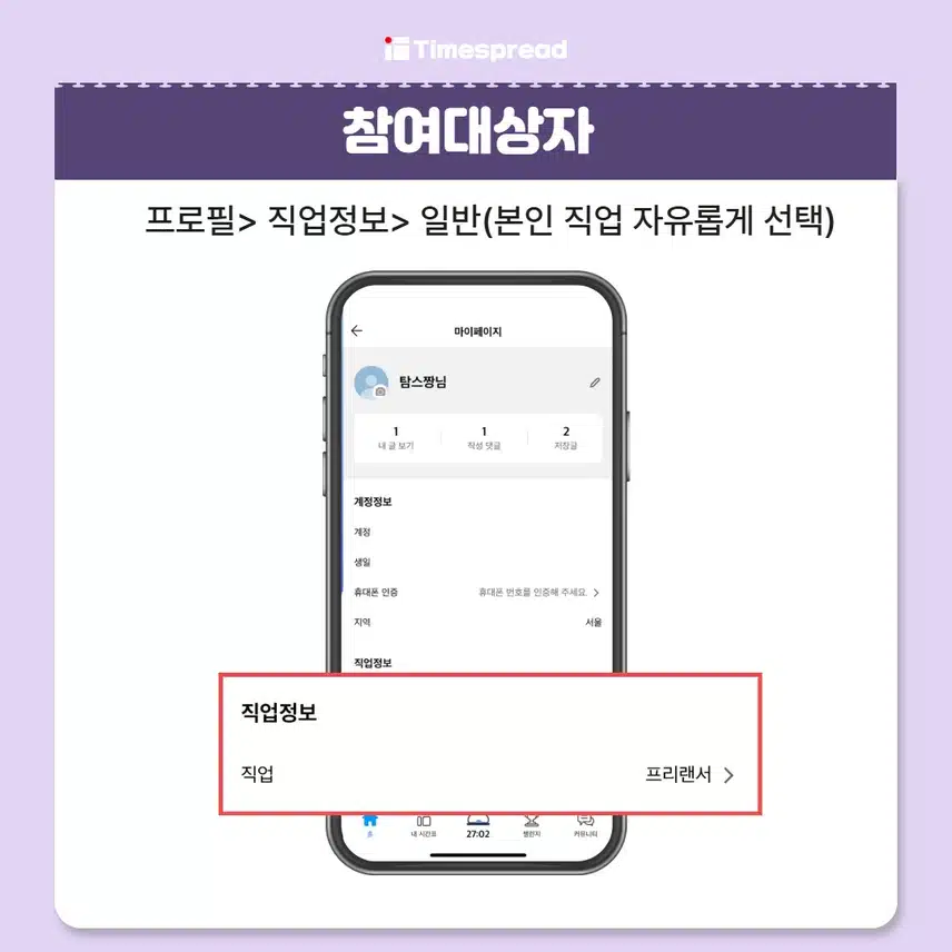 [와글와글톡 이벤트]📸최대 2만캐시 주는 요즘 내 폰 앨범.zip 이벤트 (~8/6)