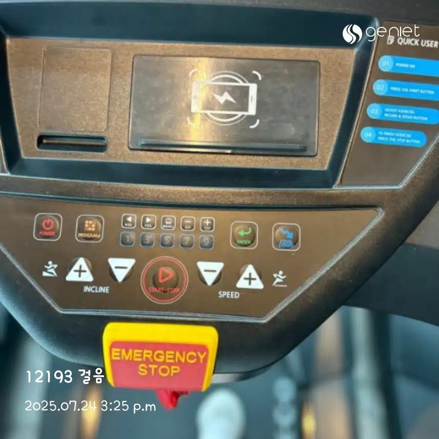 오후 러닝 머신🏃‍♀️