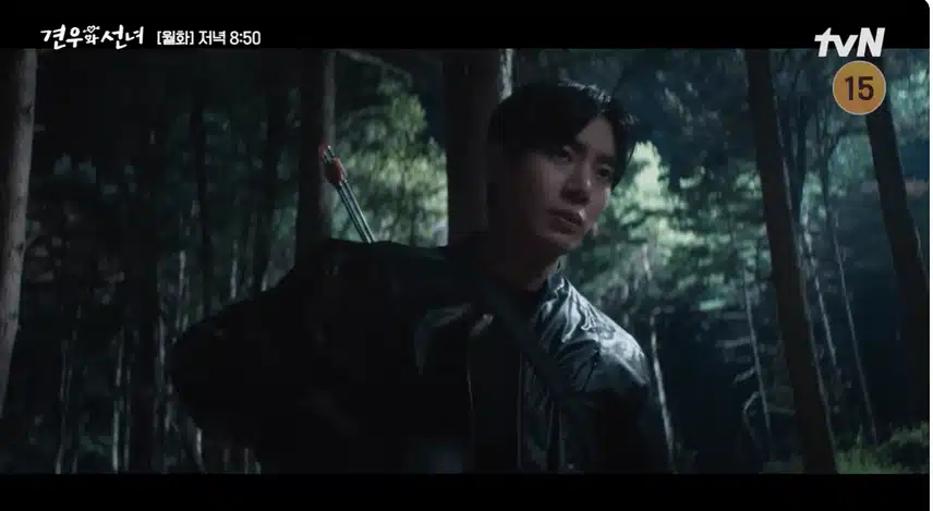 눈빛도 말투도 바뀐 성아!!!! 그녀를 찾아 나선 견우~!!