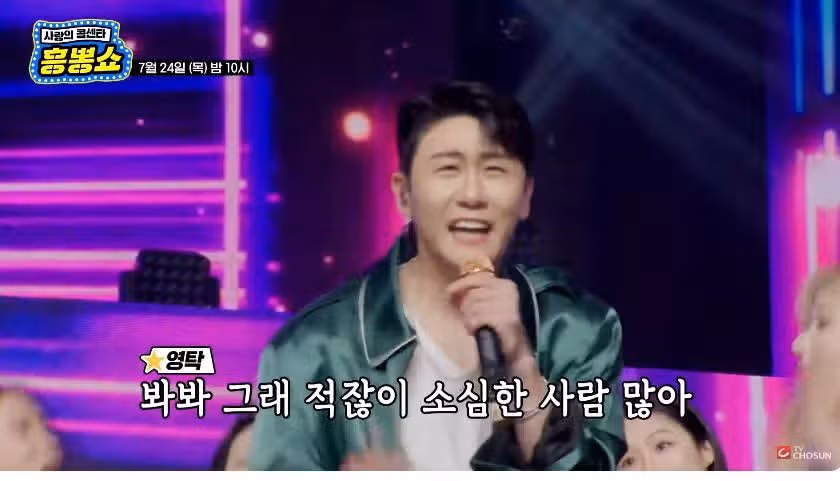 [선공개 영상] 오늘 모두 본방송 챙겨 '주시고'