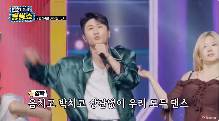 [선공개 영상] 오늘 모두 본방송 챙겨 '주시고'