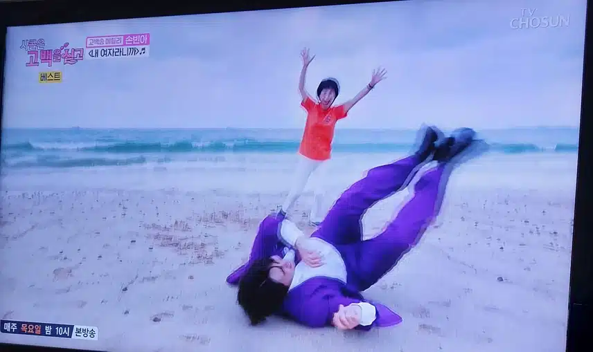 손빈아님 내여자라니까불렀어요