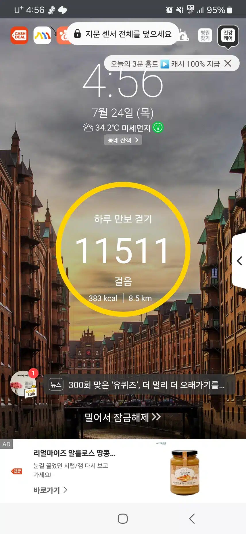 인증완료 