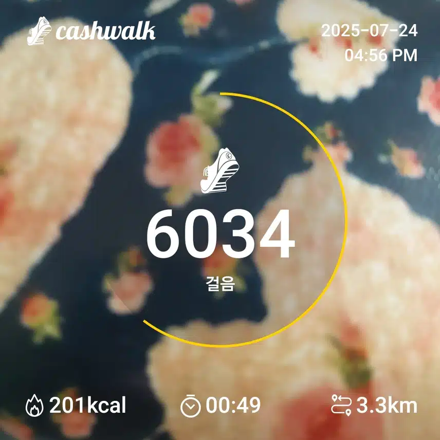 걷기 